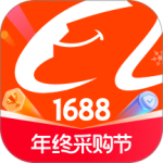 阿里巴巴app