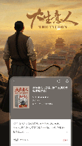 咪咕阅读离线版