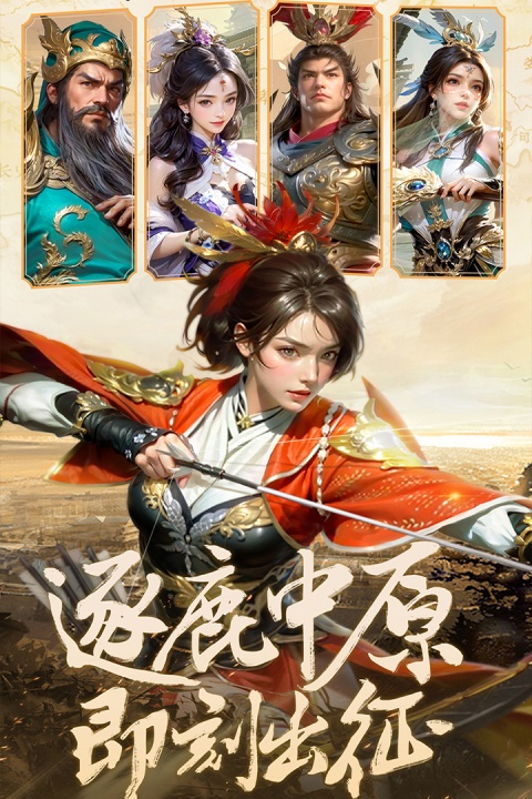 激战王城正版
