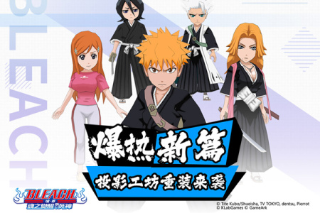 境界魂之觉醒静灵服