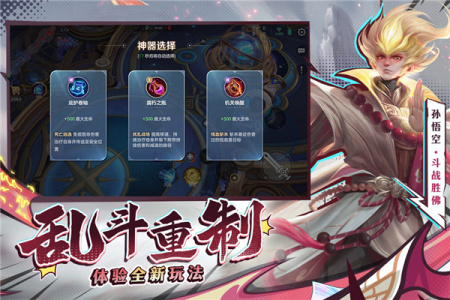 曙光英雄体验服