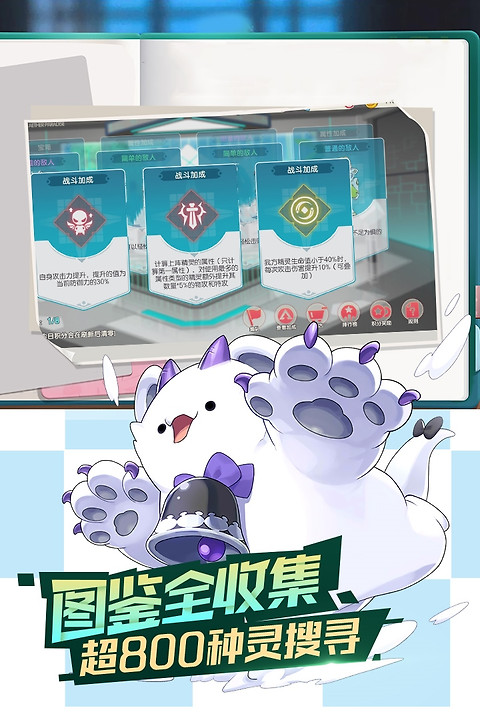 口袋觉醒应用宝版