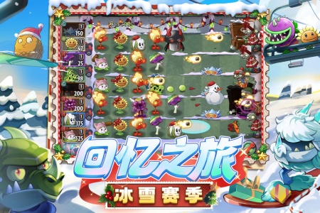 植物大战僵尸2无限钻石植物全5阶版