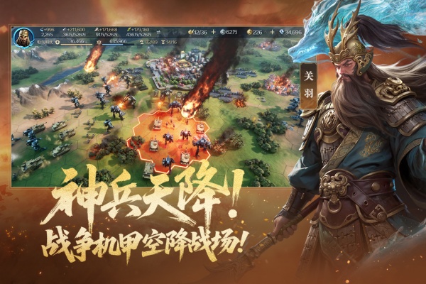 世界启元官方正版