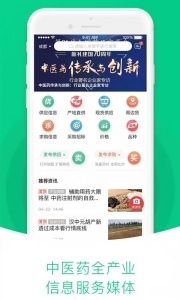 中药材天地网app