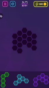 六边形消消消