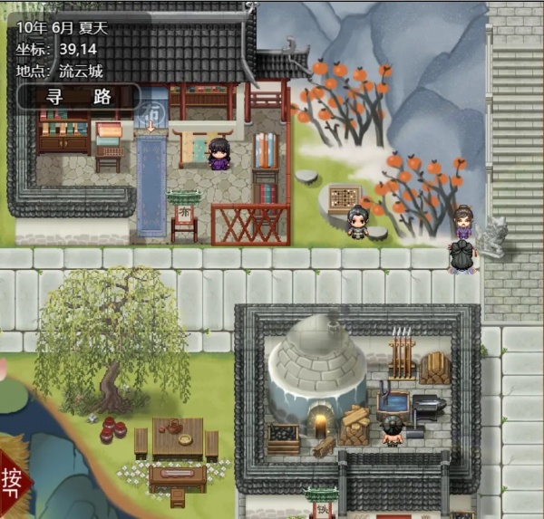 《绯色修仙录》全cg解锁教程