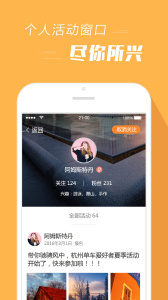 报名吧app