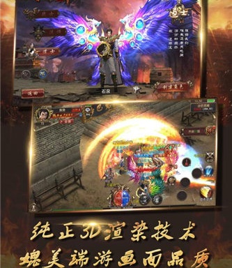 类似传奇的单机手游合集