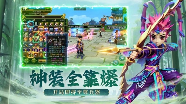 全民江湖九游版
