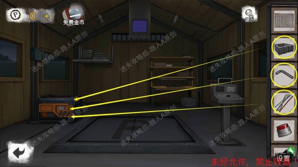 《密室逃脱9无人医院》完整版图文攻略