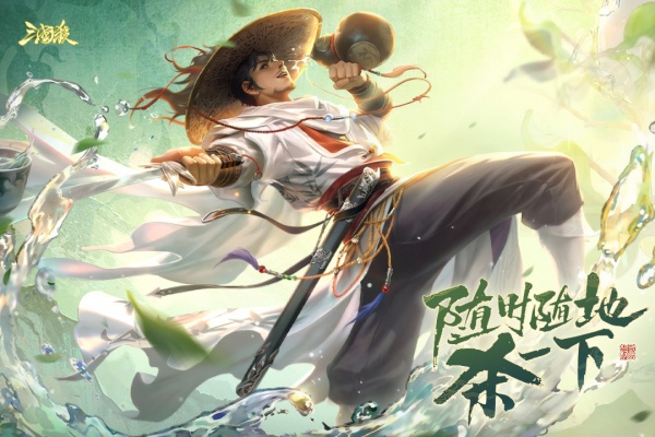 三国杀移动版360版