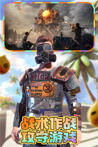 文明重启百度版