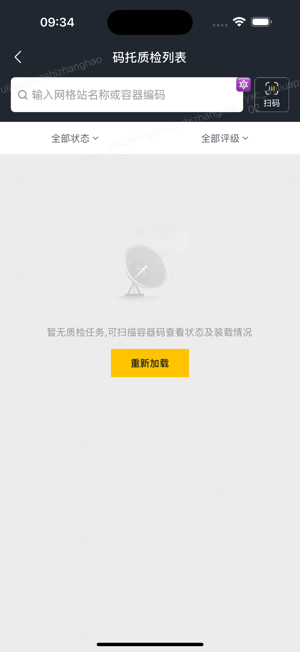 美团优选物流