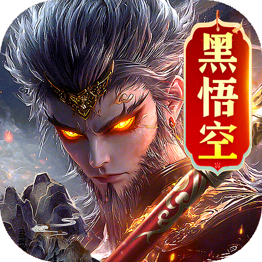 蜀境传说官方版