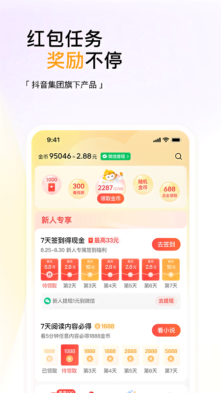 悟空浏览器大字版