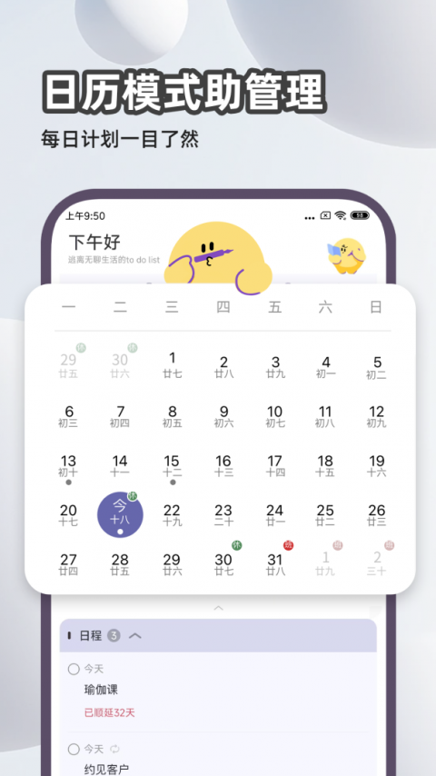 原子清单最新版
