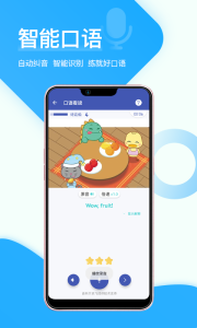在线助教学生端app