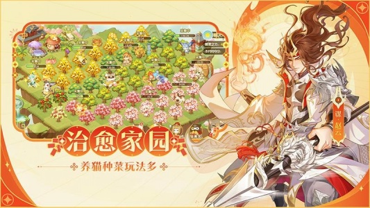 欢乐三国杀九游版