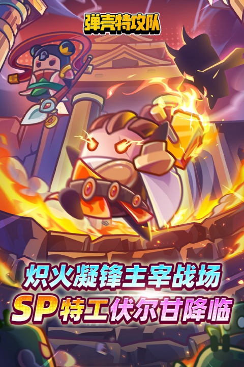 弹壳特攻队无限钻石修改器
