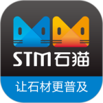 石猫石材网app官方版