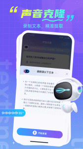 趣剪辑视频编辑app