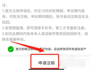 小黄鸭视频官方版