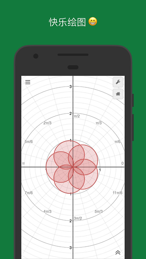 Desmos