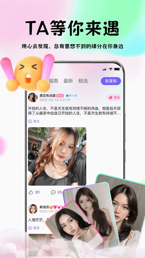 越约一对一版