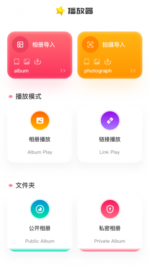 追风视频