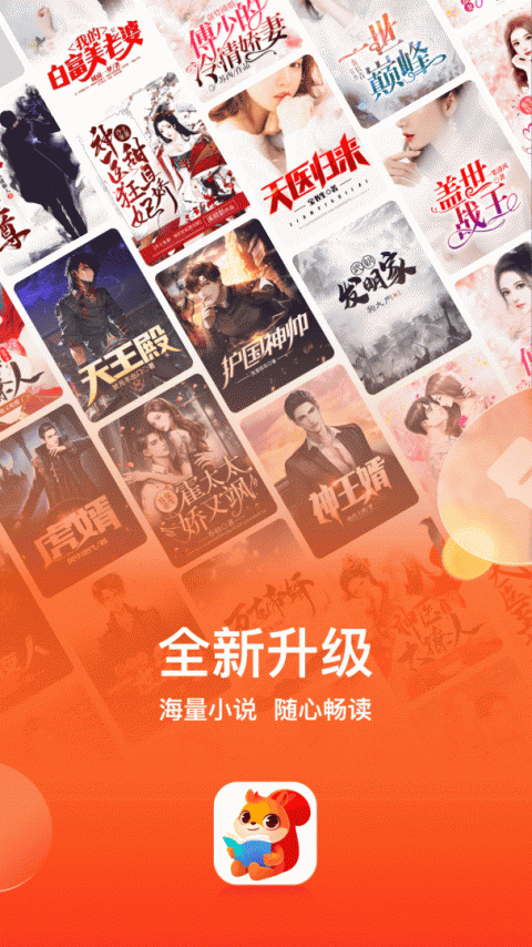 点众阅读极速版app