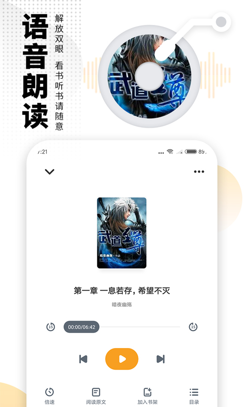 免费电子书