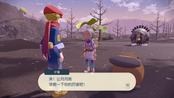 《宝可梦传说》阿尔宙斯通关全流程图文攻略