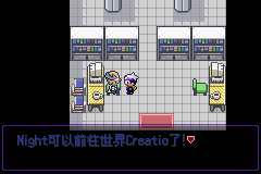 《口袋妖怪漆黑的魅影》5.0图文攻略