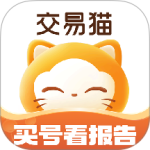 交易猫app