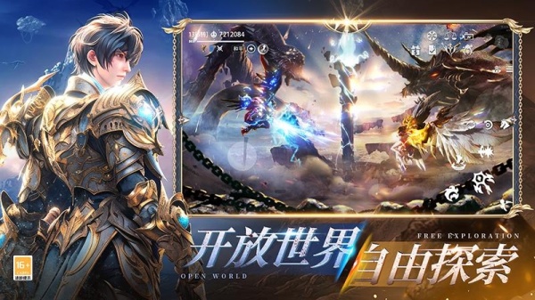 天空之门