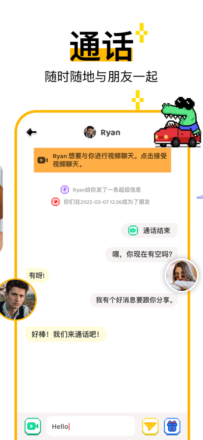 hay小鳄鱼