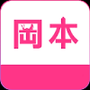 《冈本视频》在线观看入口分享
