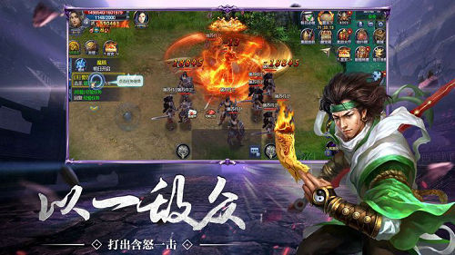 斗破千军测试服