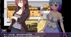 《祈祷游戏》调教师任务完成攻略