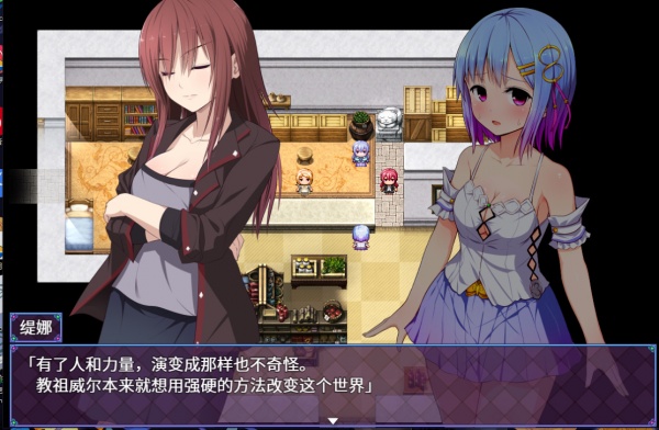 《祈祷游戏》调教师任务完成攻略