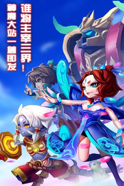天书奇谈单机版