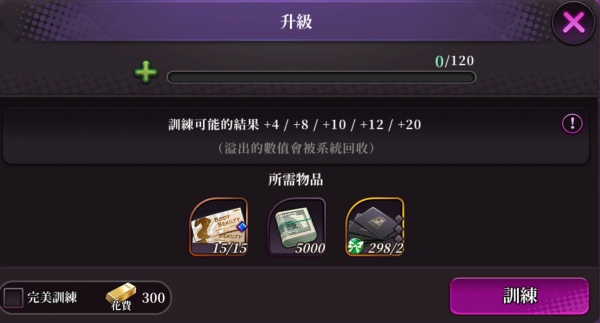 《极乐夜王》简单入门与入坑心得