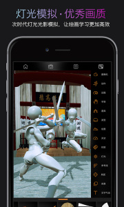 Pofi无限人偶官方版