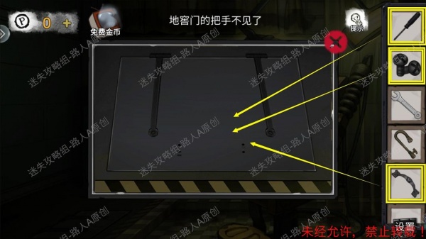 《密室逃脱9无人医院》完整版图文攻略