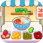 叫我大掌柜官方版