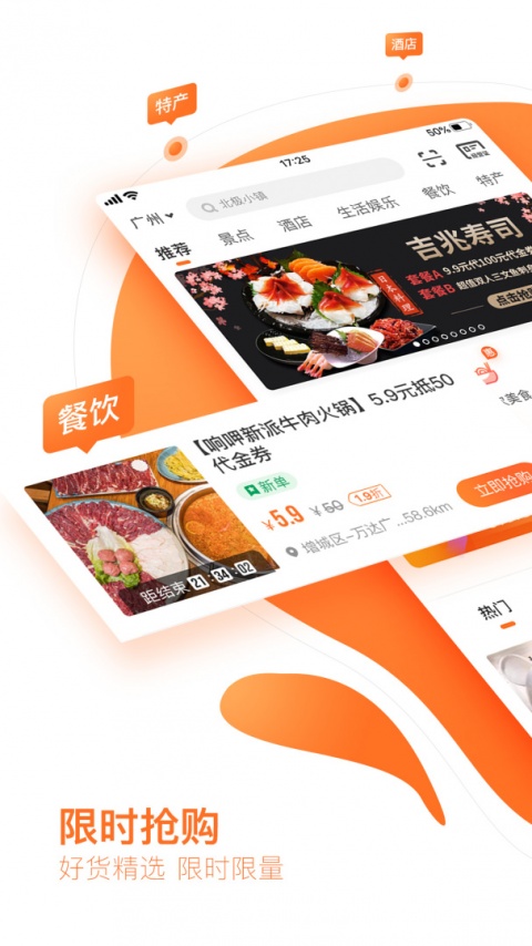 云客赞app官方版