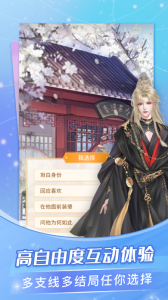 点点穿书无限能量版