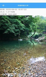 深度恢复大师(QQ视频恢复)