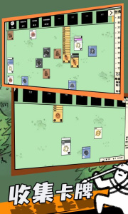 堆叠大陆最新版